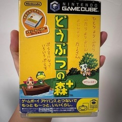 どうぶつの森の画像