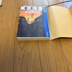 吉田修一　東京湾景　　　　　　の画像
