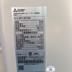 三菱電機 エコキュート フルオート 角型タイプ 460Lの画像