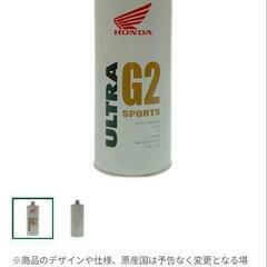 🩷新品、未開封、HONDA 4サイクルエンジン用・ウルトラオイル ウルトラG2 スポーツ 10W-40 1L【⭕️2024購入品12月。の画像