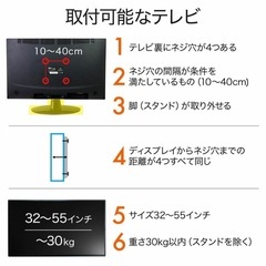 テレビスタンドの画像