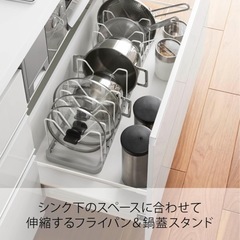 山崎実業　ラックの画像