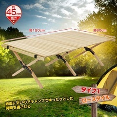 アウトドアテーブル【中古】の画像