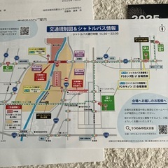 うつのみや花火大会 
チケット キッズパークの画像