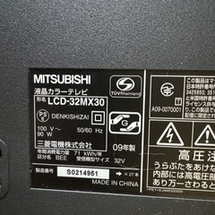32型三菱REAL液晶テレビ・2009年製の画像
