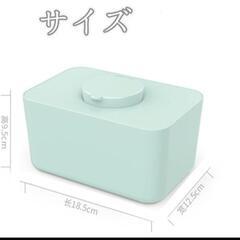 ウェットティッシュケース ふた付き ティッシュボックス おしりふき おしゃれの画像