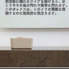 ウェットティッシュケース ふた付き ティッシュボックス おしりふき おしゃれの画像