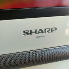 液晶テレビ SHARP 32インチ（引取条件で無償譲渡）の画像