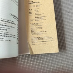 ランク順英検2級英単語1750の画像