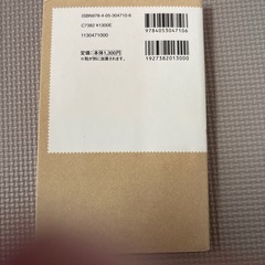 ランク順英検2級英単語1750の画像