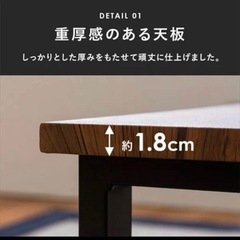 センターテーブル 90×45cm LT-4394 ブラウン
の画像