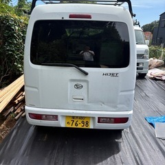 売り切り　ダイハツ　ハイゼットカーゴ　平成17年10万キロ 個人 AT オートマ 車検令和9年2月の画像