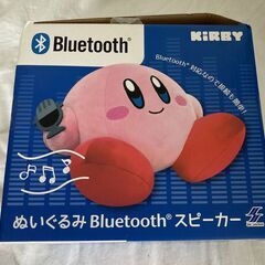 ☆エスケイジャパン カービィ ぬいぐるみ Bluetoothスピーカー2◆可愛いカービーとミュージックの画像