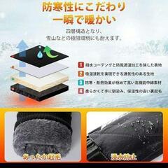 アウトドアグローブ バイクグローブ 防寒 防風 スマホ対応 Mサイズの画像