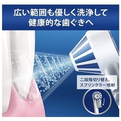 【美品❣️】ブラウン口腔洗浄器の画像