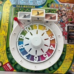 人生ゲーム　スポーツ版の画像