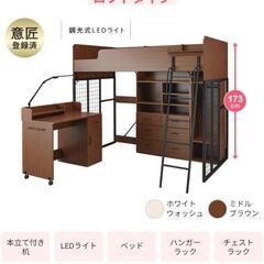 ☆スペースを有効活用☆システムベッド☆デニッシュ☆ミドルブラウン☆ニトリ商品☆購入時総額１１万円相当☆の画像