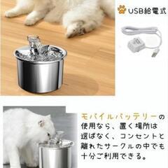 ステンレス製 ペット用自動給水器の画像