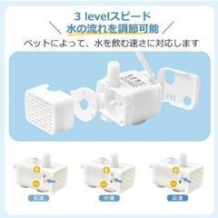 ステンレス製 ペット用自動給水器の画像