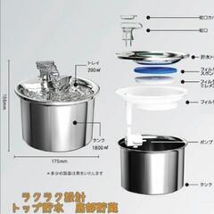 ステンレス製 ペット用自動給水器の画像