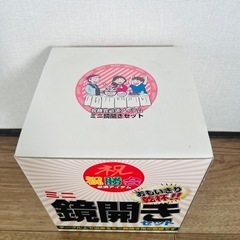 鏡開きの画像