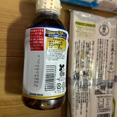 そうめんセットの画像
