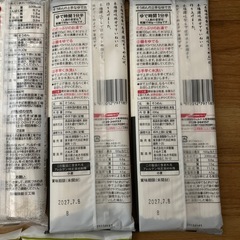 そうめんセットの画像