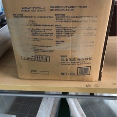 アドブルー　新品の画像