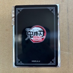 悲鳴嶼行冥の画像