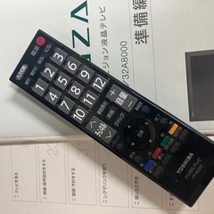 TOSHIBA REGZA 26AB8000/32AB8000 テレビ液晶の画像