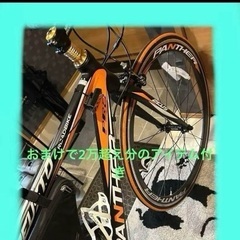 PANTHER パンサー ロードバイク 自転車 カスタム済 フル...