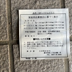 机のみ 差し上げます！ 決定の画像