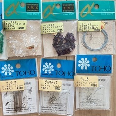 ビーズ　まとめ売り　ハンドメイド材料の画像