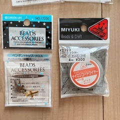 ビーズ　まとめ売り　ハンドメイド材料の画像