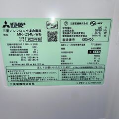 MITSUBISHI 三菱ノンフロン冷凍冷蔵庫 MR-C34E-W 2020年製の画像