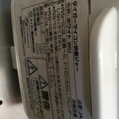 3合、炊飯器の画像