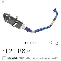 マフラー YZFr15の画像