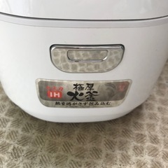 ［炊飯器の画像