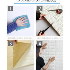 3D　壁紙シール　16枚セットの画像