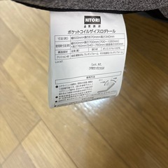 ニトリ　1人
掛けソファの画像