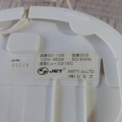 コーヒメーカー1P用　コーヒカップ2Pの画像