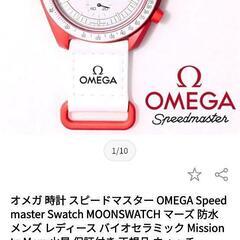 未使用コレクション品。OMEGA　スピードマスター　ミッショントゥマーズ　腕時計の画像