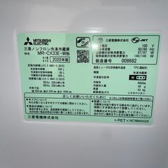 2020年製 三菱 ノンフロン冷凍冷蔵庫 3ドア 330L MR-CX33E-Wの画像