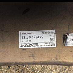 RAYS レイズ te37 saga9.5j +22 2本セットの画像