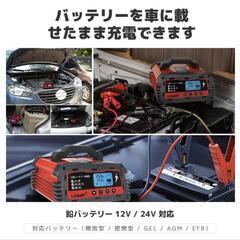 LVYUAN 全自動バッテリー充電器 スマートチャージャー 12V / 24V 対応  充電電流25A 診断機能付 維持充電 パルス充電 バイク 脱硫充電  (25Aモデル)の画像