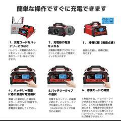 LVYUAN 全自動バッテリー充電器 スマートチャージャー 12V / 24V 対応  充電電流25A 診断機能付 維持充電 パルス充電 バイク 脱硫充電  (25Aモデル)の画像