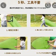 ポータブルインフレータソファベッド　グリーン　新品未使用の画像