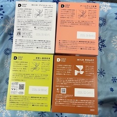 DRIP POD UCC ドリップポッド カプセル式コーヒーマシン DP3の画像