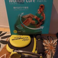 WonderCore Twist exercise toolの画像