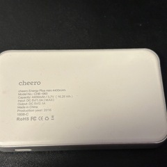 【三軒茶屋で引き渡しcheero モバイルバッテリー2個セット（13400mAh / 4400mAh）使用少・通電確認済み
の画像